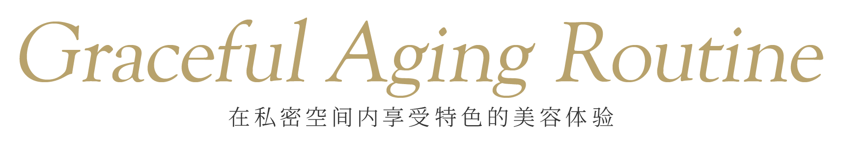本院位于神奈川县川崎市,由具有资质的理疗师使用整体技法和针灸技术提供高端美容护理。
